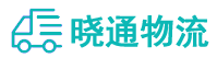 长沙到望江县物流公司